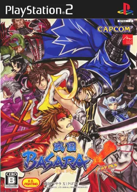 Sengoku Basara X (Japan) box cover front